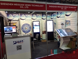 維冠視界亮相2016中亞國際廣告設備展，網絡技術服務助力創新發展